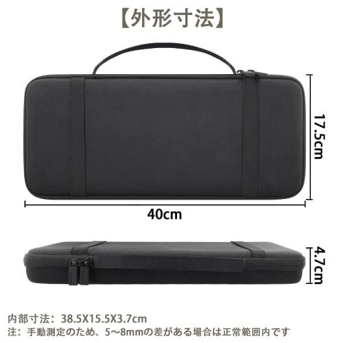 (Case Only) REALFORCE Topre GX1 Rapid Trigger Gaming Keyboard Storage Case, Black - co2CREA