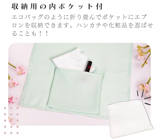 Kimono apron (pink beige)