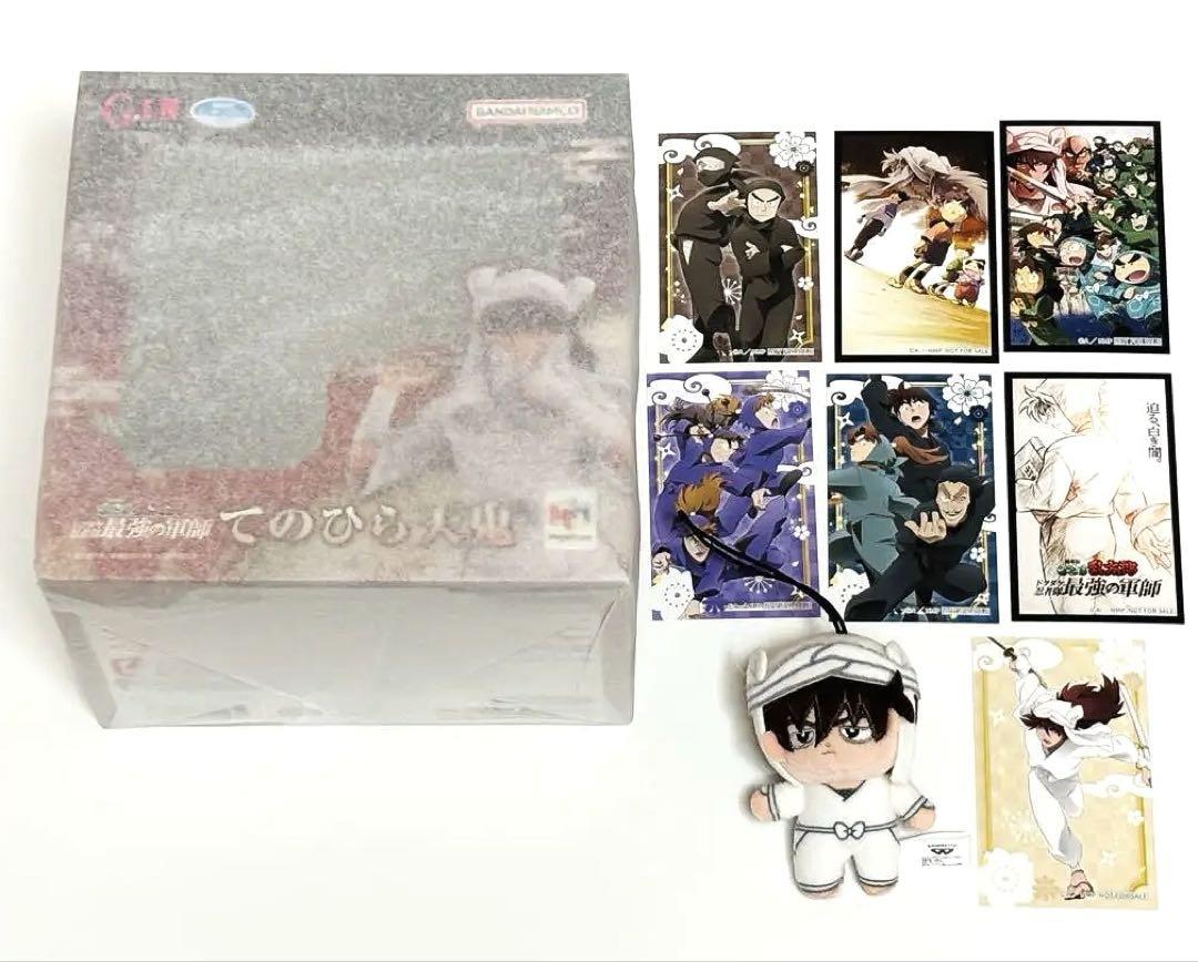 

[USED] G.E.M. Series Figure Nintama Rantaro Palm-Sized Tenki Plush Toy