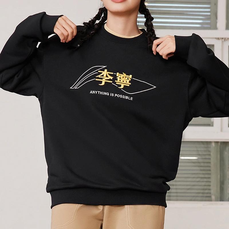 Li-Ning Sports Fashion Series Simple Text Logo Embroidered Loose Pullover Sweatshirt Unisex Tops Black AWDSF97-2