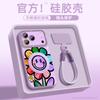Applicable to Apple 17Pro mobile phone case, advanced sense silicone case iPhone16promax with bracket, hand rope 15/14.