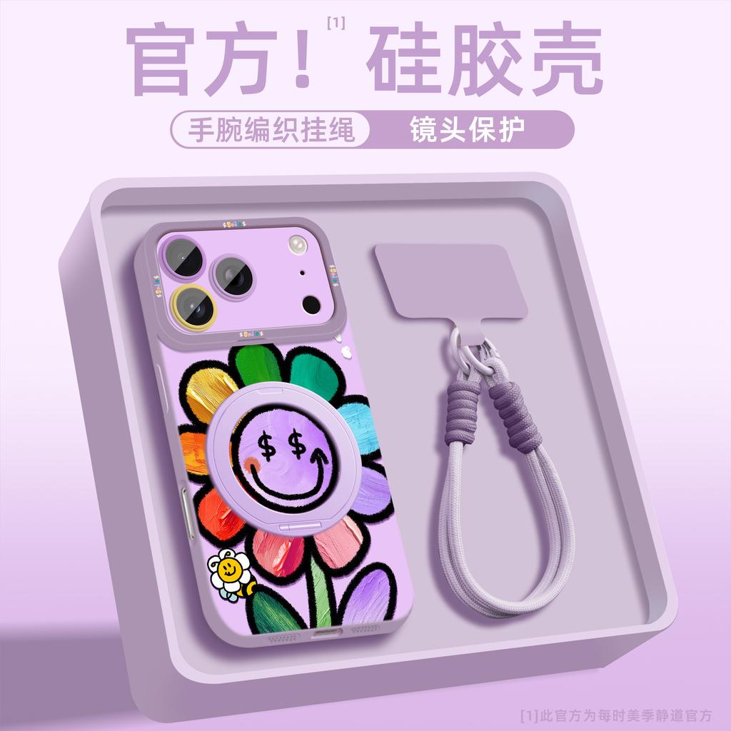 Applicable to Apple 17Pro mobile phone case, advanced sense silicone case iPhone16promax with bracket, hand rope 15/14.