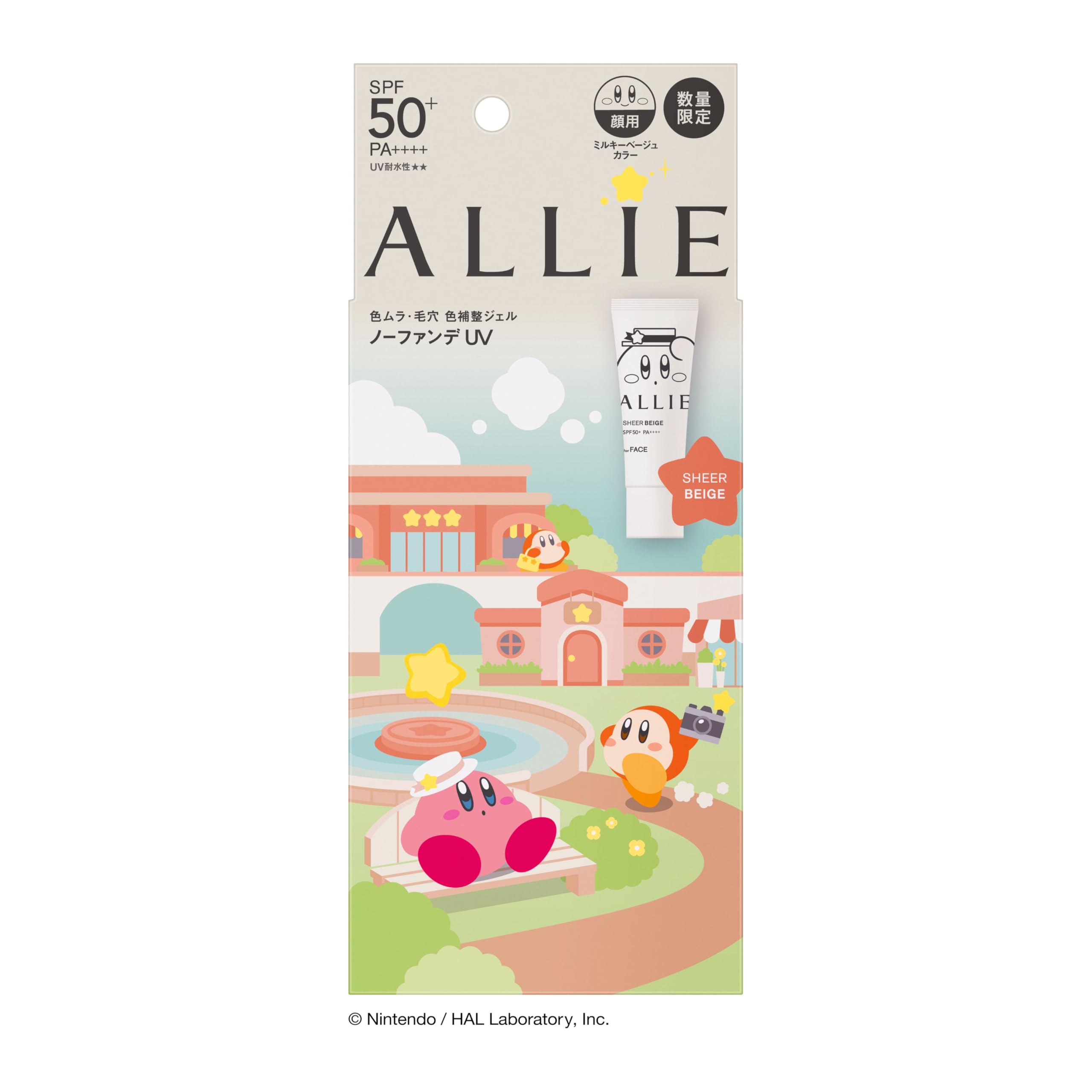 

Allie Chrono Beauty Color Tuning UV 03 Ограниченный пакет Kirby бежевый
