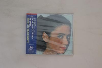 CD GIGLIOLA CINQUETTI - Yumemiru Omoi Non Ho L'eta AMCE536 MMG 1993 Japan Obi Pop Gebraucht