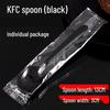 Yangge Disposable Plastic Spoons