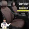 Geely Xingyuan 310KM/410KM Suede Seat Covers - Youth Dream & Free Exploration Series