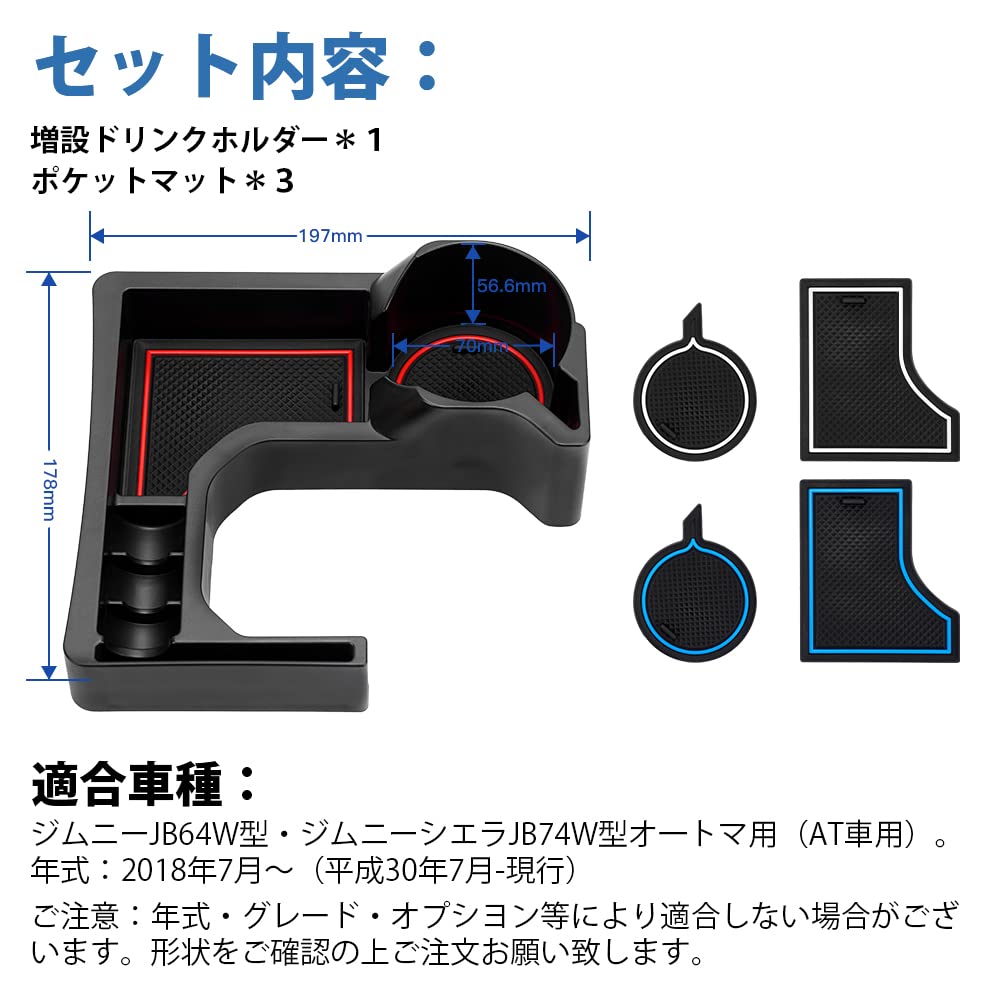 SUNVIC Suzuki Jimny JB64/JB74 Auto Samochodowa Taca do Przechowywania, Uchwyt na Kubek na Napoje, Konsola Środkowa, IQOS,