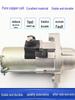 Starter Motor for Land Rover Evoque, Freelander 2, Discovery 3, Range Rover Sport, Executive, XJ, XF