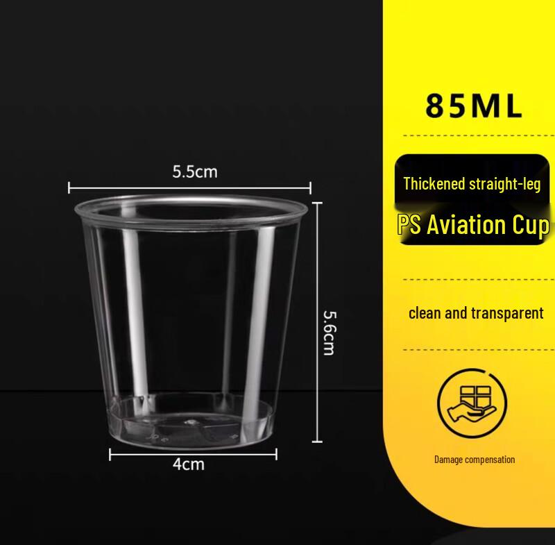 Star Disposable Thickened Household Cups