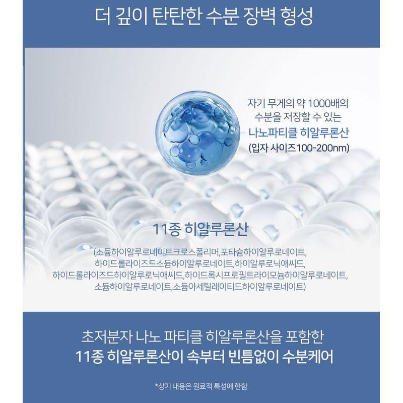 MAXCLINIC Pro Hyaluron Gel Cream