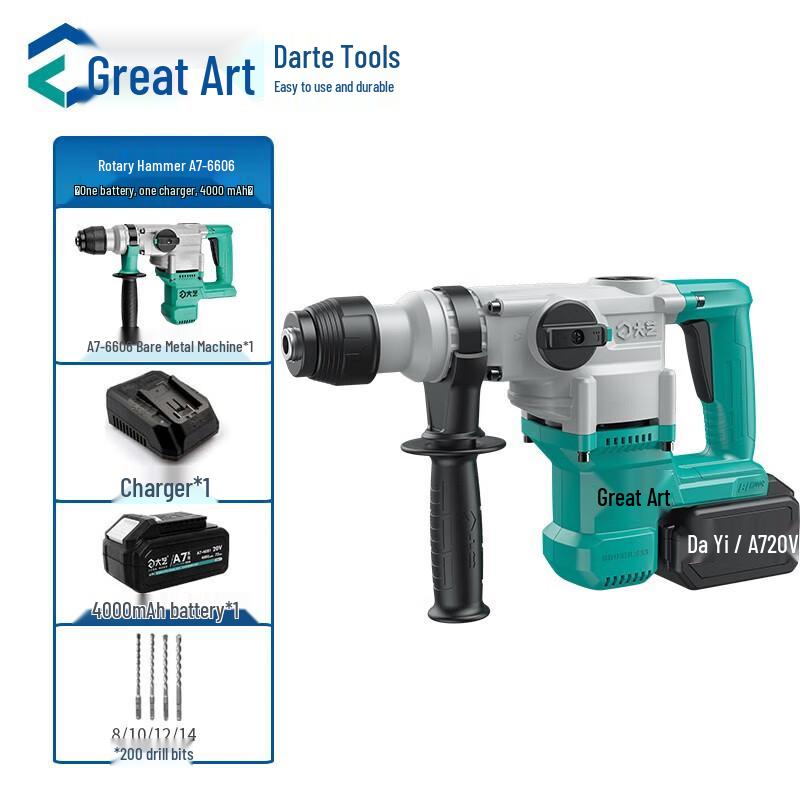 

Dayi A7-6606 20V Cordless Brushless Rotary Hammer Drill CN plug (adapter included)