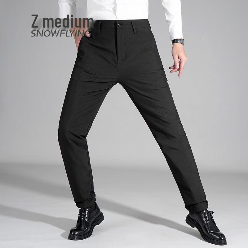 Men's Soft Goose Down Winter Pants