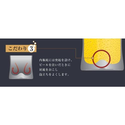 Doshisha Drinking Beer Tumbler, 420ml, Matte, DSB-420MT