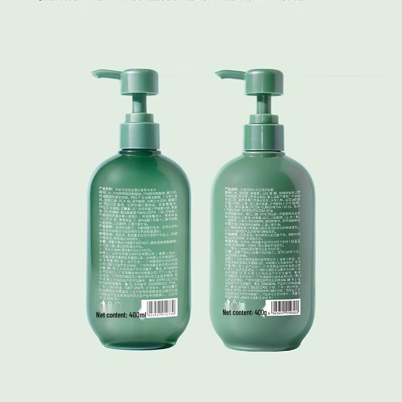 Ban Mu Hua Tian Oil Control Volumizing Hair Care Set
