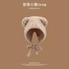 Warm Knitted Ear Protection Hat Is Sweet and Youthful, Versatile Winter Beanie