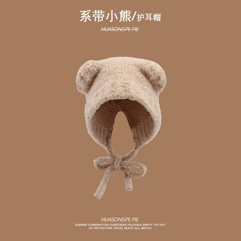 

Warm knitted ear protection hat is sweet and youthful, versatile winter beanie M（56-58cm）
