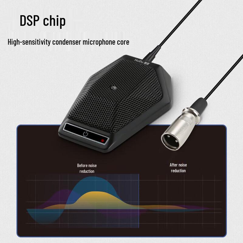 HuiDu HD-757 Wired Conference Microphone (CN version)