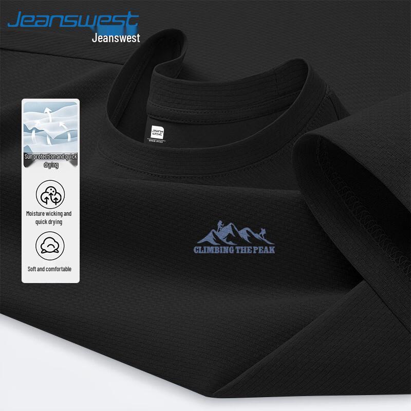 

Jeanswest Men s UPF50+ Ice Silk Quick Dry Loose T-Shirt M