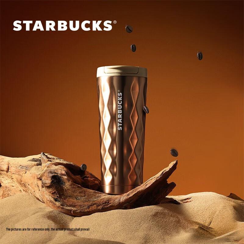 Starbucks Shimmering Bronze Insulated Tumbler
