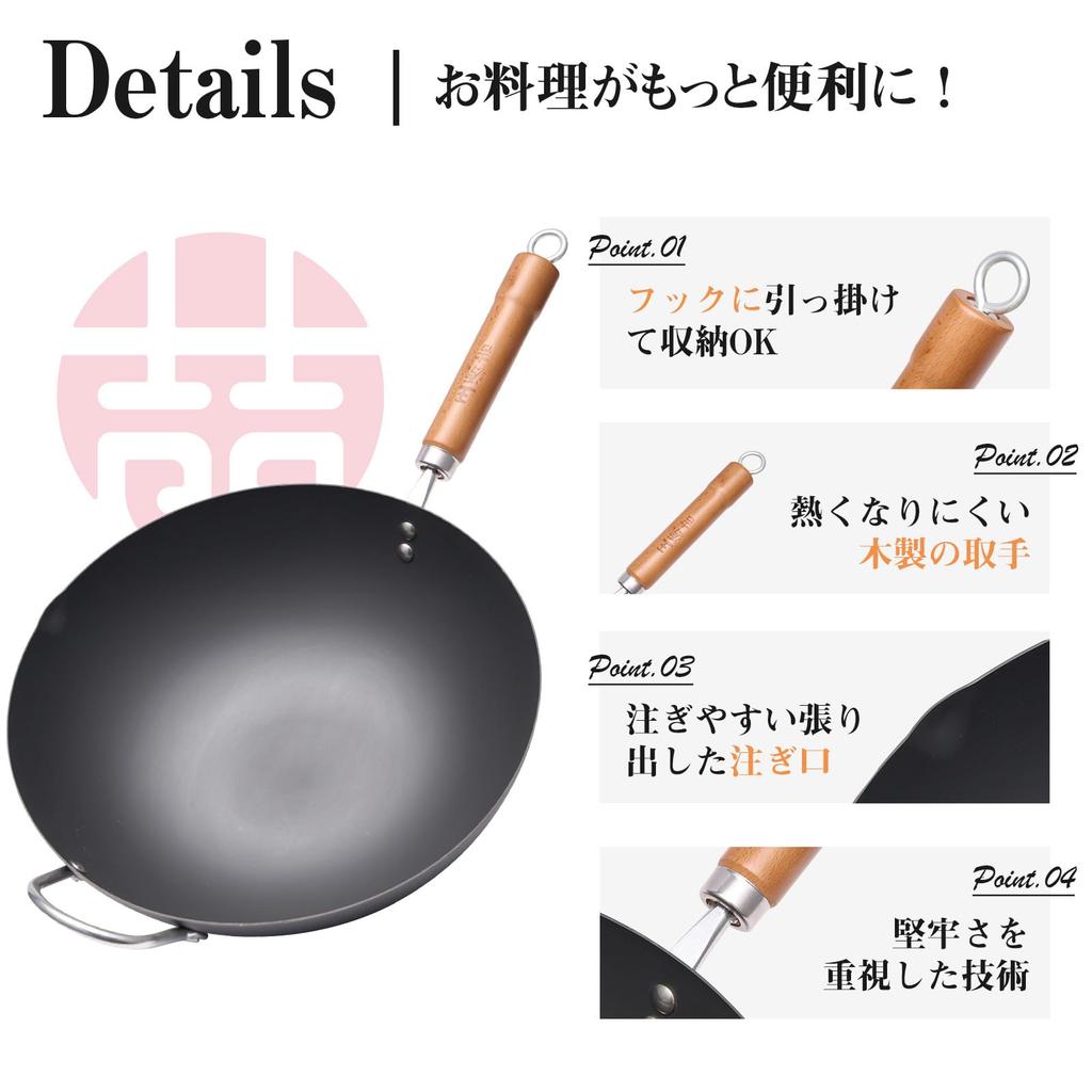WANGYUANJI Chinese frying pan iron nitride can be used for meat deep Beijing with home use wok, unpainted, 32cm, rust-free pot, frying, stir-frying,