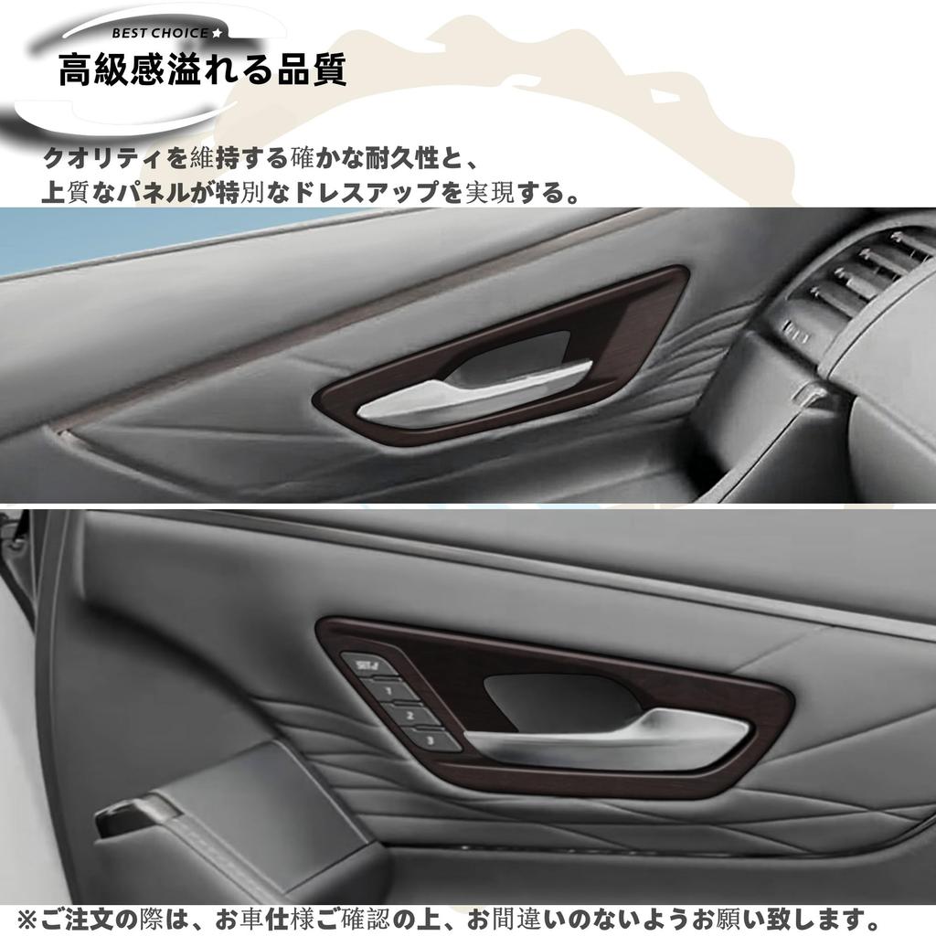 Dodox DIY Kompatibel Neu Alphard 40 Serie Vellfire 40 Serie Benutzerdefinierte Zubehörteile Innen