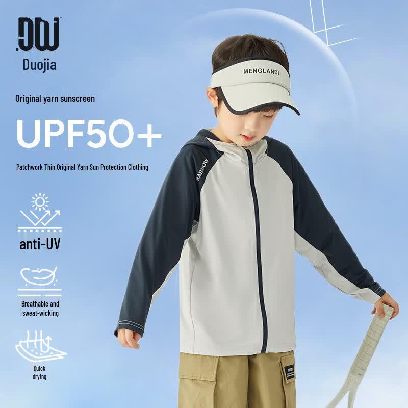 Kids' UPF50+ Outdoor Sun Protective Jacket