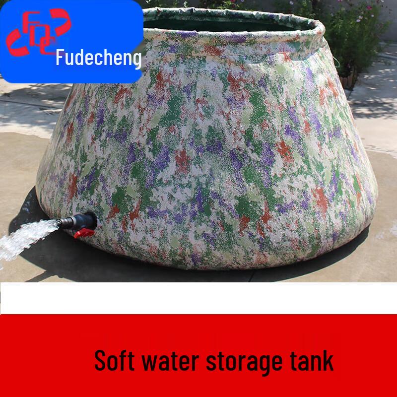 

Fude City Foldable Camouflage Soft Water Tank