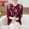 Ensemble Deux Pièces Cardigan Tricot Printemps pour Femme Hengyuanxiang