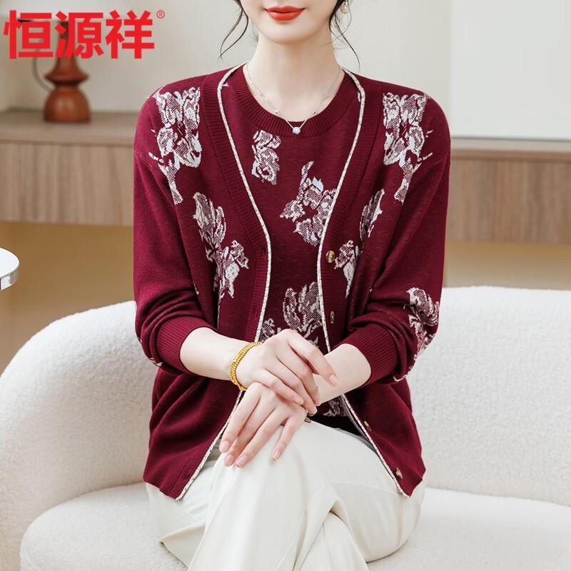 Ensemble Deux Pièces Cardigan Tricot Printemps pour Femme Hengyuanxiang