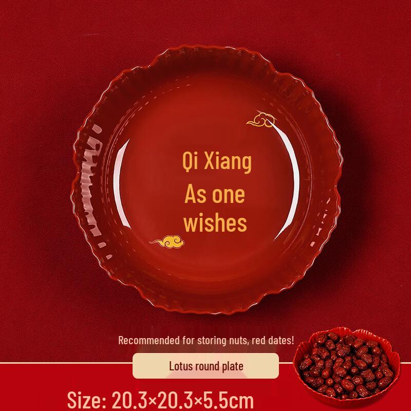 ZISIZ Festive Lotus Round Serving Plate