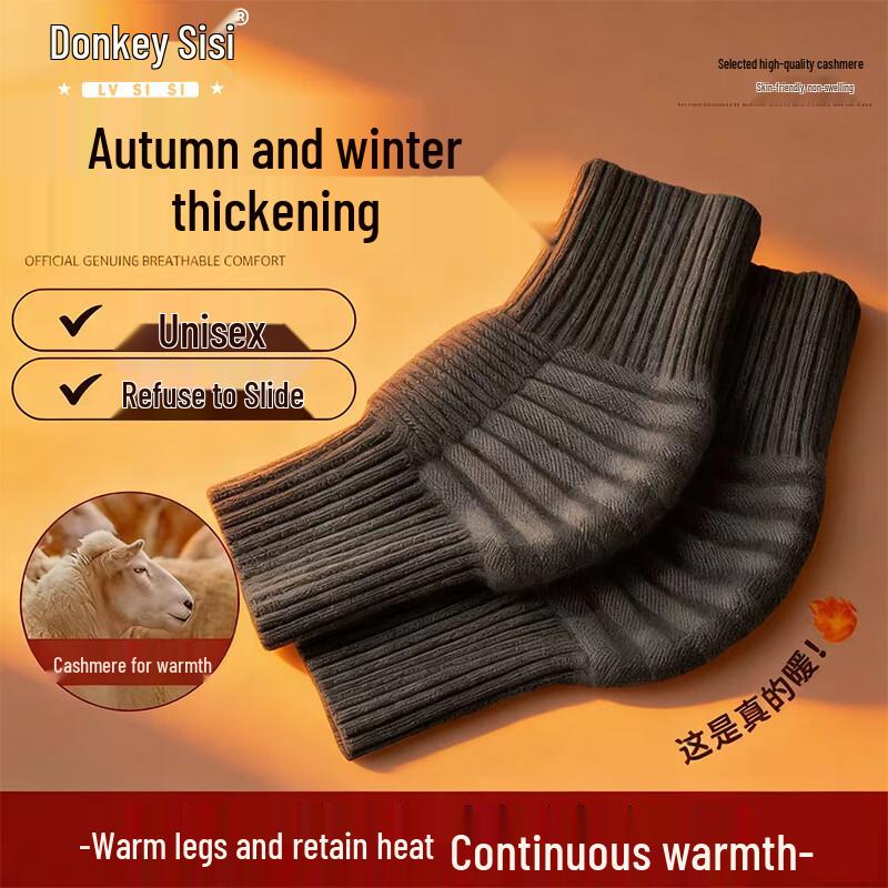 Lv Sisi Unisex Thermal Cashmere Knee Braces XXL (160-220 jin)