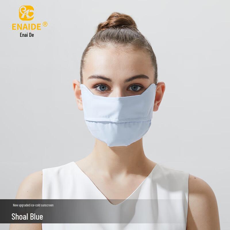 MEET SUNNY Ice Silk Sun Protection Mask One Size
