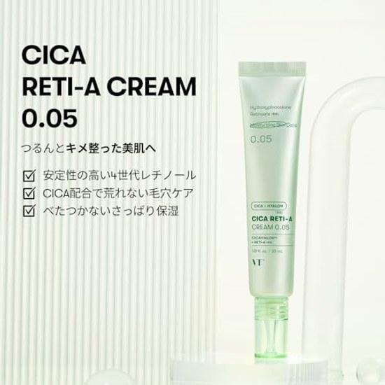 VTCOSMETICS VT CICA Cream 6 Types Moisturizing Sensitive Skin Dry Skincare Roughness (Retinol Cream)
