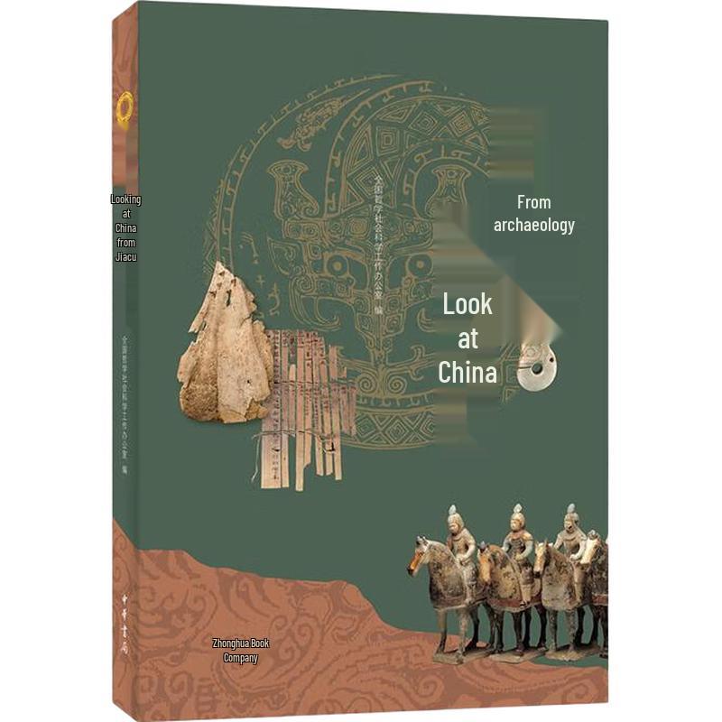 From Archaeology: A Glimpse into China
