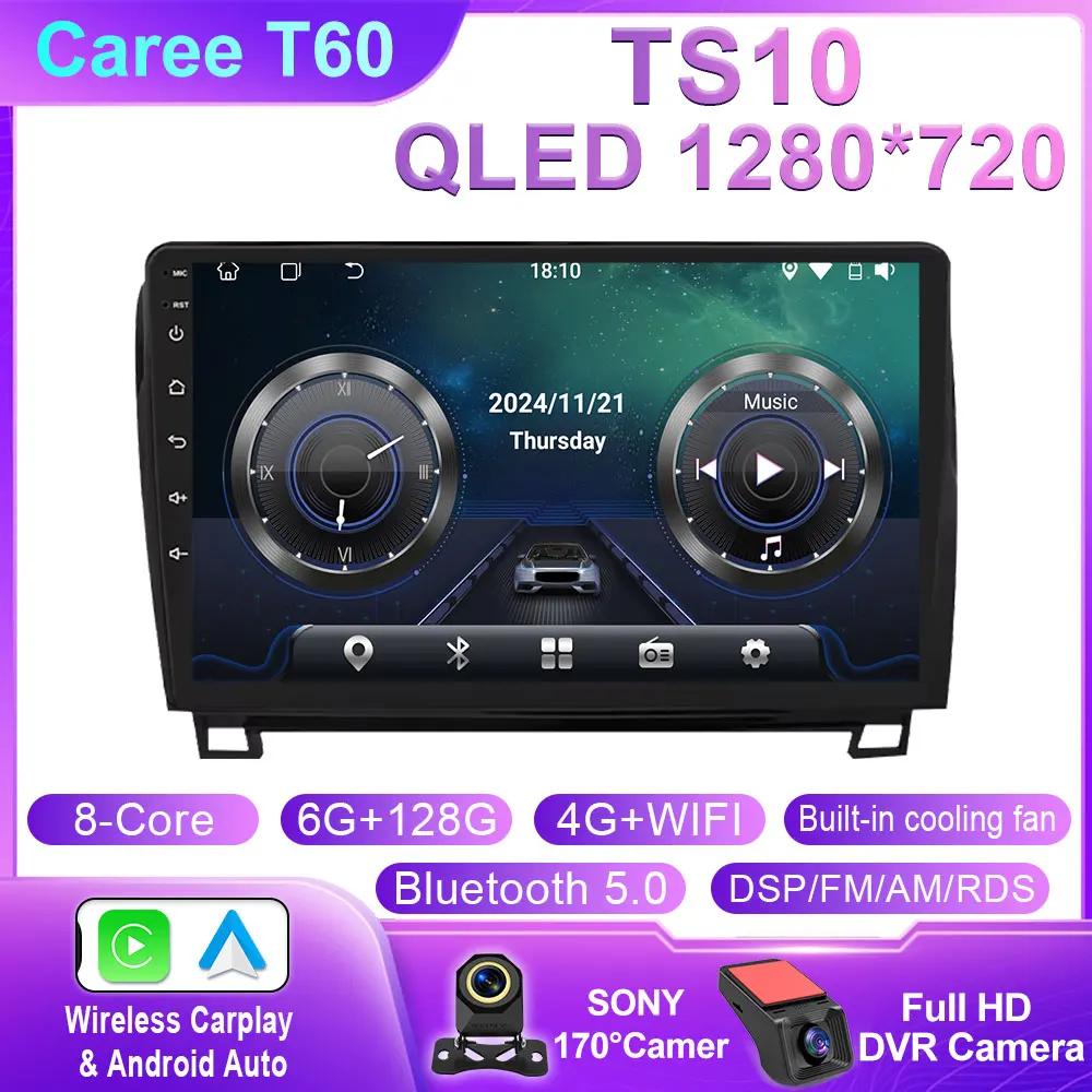 Android 14 For Toyota Tundra XK50 2007 - 2013 Sequoia XK60 2008 - 2017 Car Radio Multimedia Video Player Navigation Screen Auto