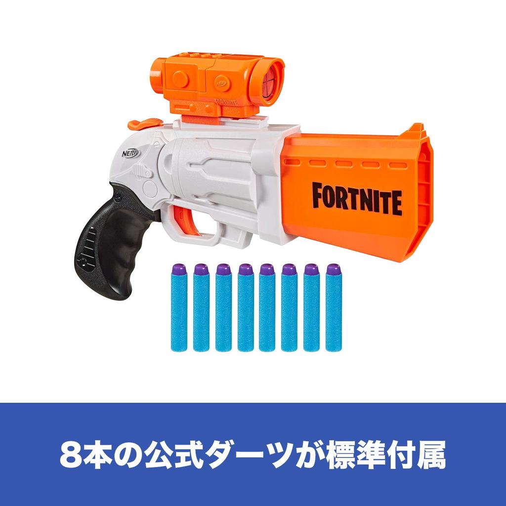 Hasbro Nerf Fortnite SR Hammer Action Manual Blaster with Detachable Scope and 8 4 Darts for and Authentic Darts, Loaded, Kids, Teens, Adults, E9391,