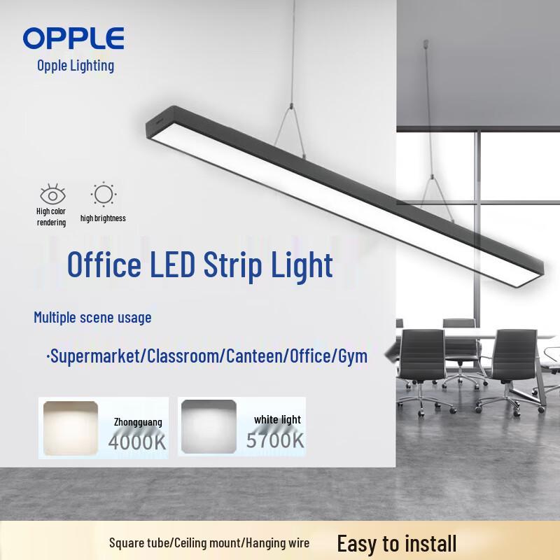 OPPLE Linear LED Office Ceiling Light