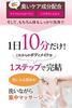 Gyutty Pink Body Massage Soap 200g