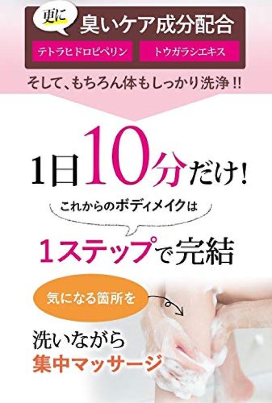 Gyutty Pink Body Massage Soap 200g