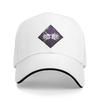 Infectious Fright Baseball Cap Casual Deads by Daylights Horror Game Sandwich Hat for Unisex Women Breathable Caps Hat Workouts