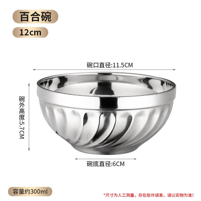 Le Yong Tu 304 Stainless Steel Double-Layer Insulated Bowl