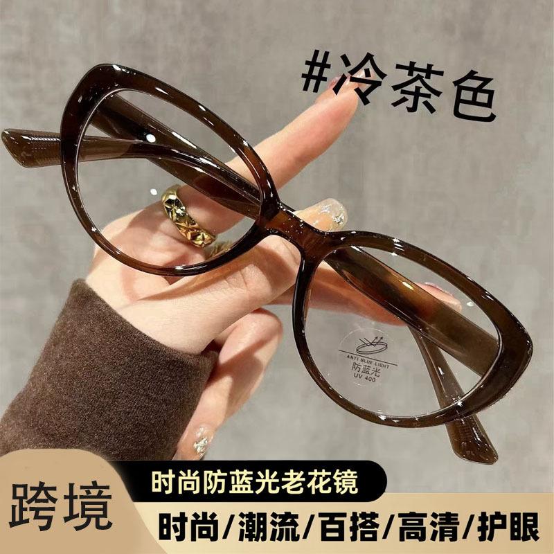 Anti-blue reading glasses fashionable cat eye minimalist style plain face thin in the elderly single light reading glasses