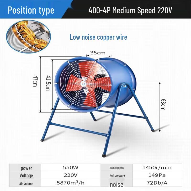 Jundelun Industrial High-Power Axial Exhaust Fan CN plug (adapter included)