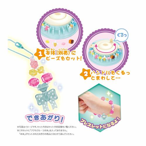 Acce Cruller [Crystal Jewelry Set] C63 ST Mark Certified For Ages 6 and Up Toys Accessories Beads Accessories Making Toys Acce Cruller EPOCH