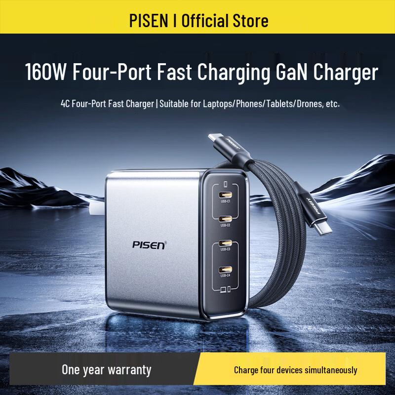 PISEN 140W GaN Dual Type-C Fast Charger for Laptops, Apple Devices, and Tablets