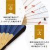 Stylish Business Fan Set with Fan Case and Handkerchief Minamo [Osaka Choseido] Women's - (White)