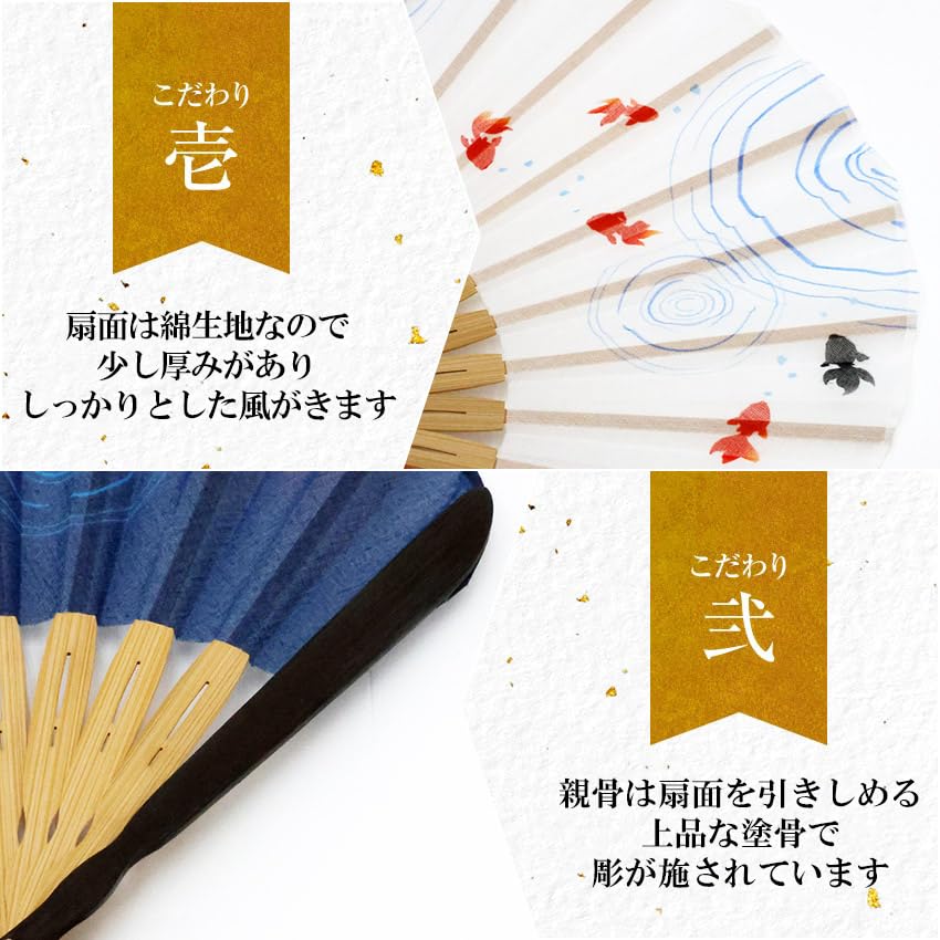 Stylish Business Fan Set with Fan Case and Handkerchief Minamo [Osaka Choseido] Women's - (White)
