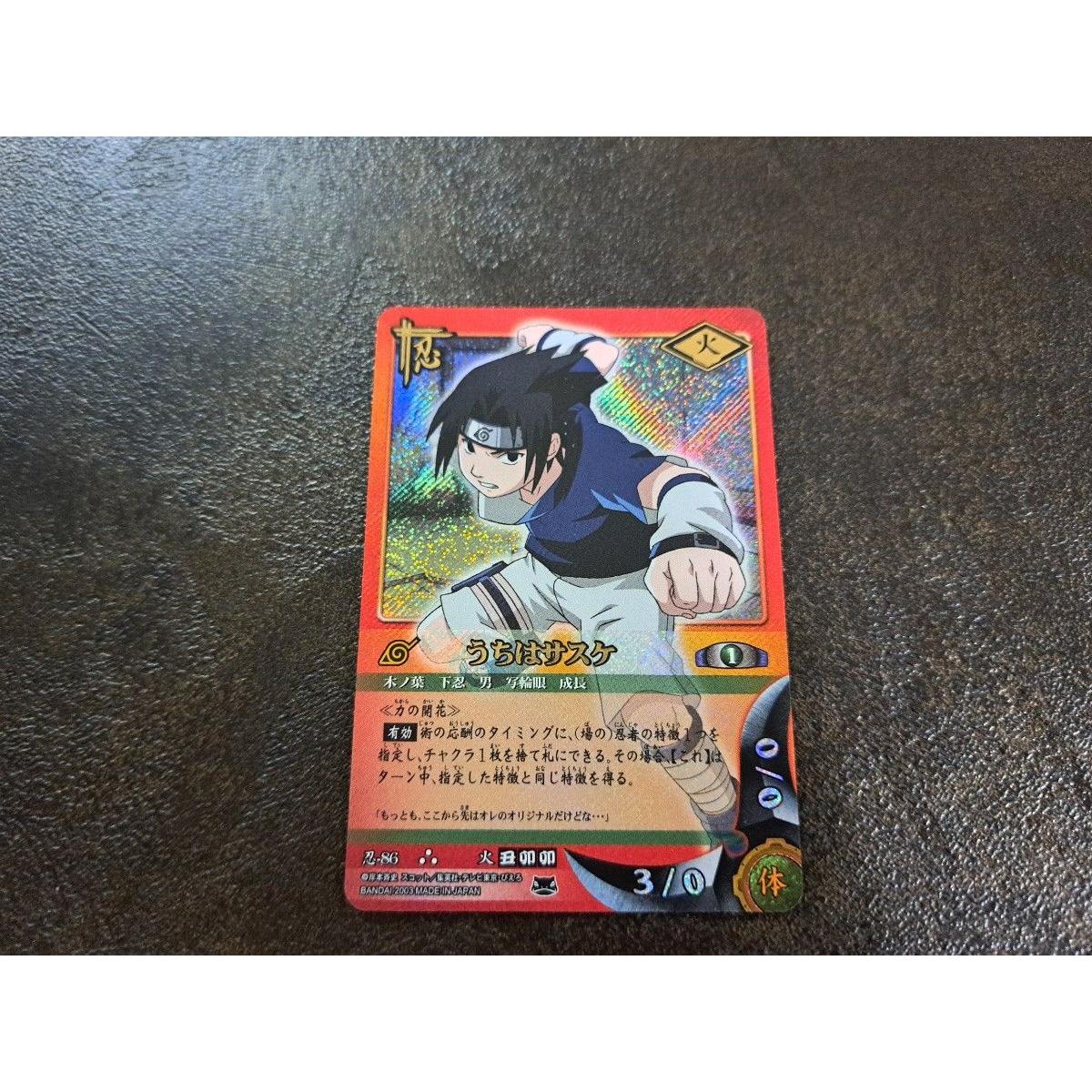 Used NARUTO Trading Card Uchiha Sasuke UR BANDAI Shinobu-86
