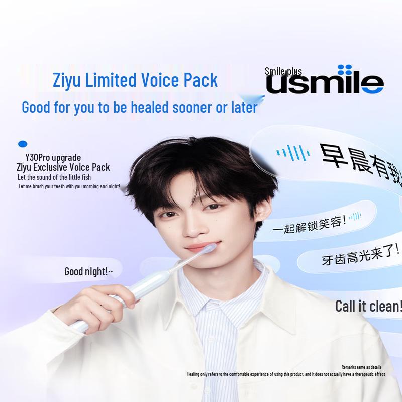 usmile Y30Pro AI Smart Sonic Electric Toothbrush