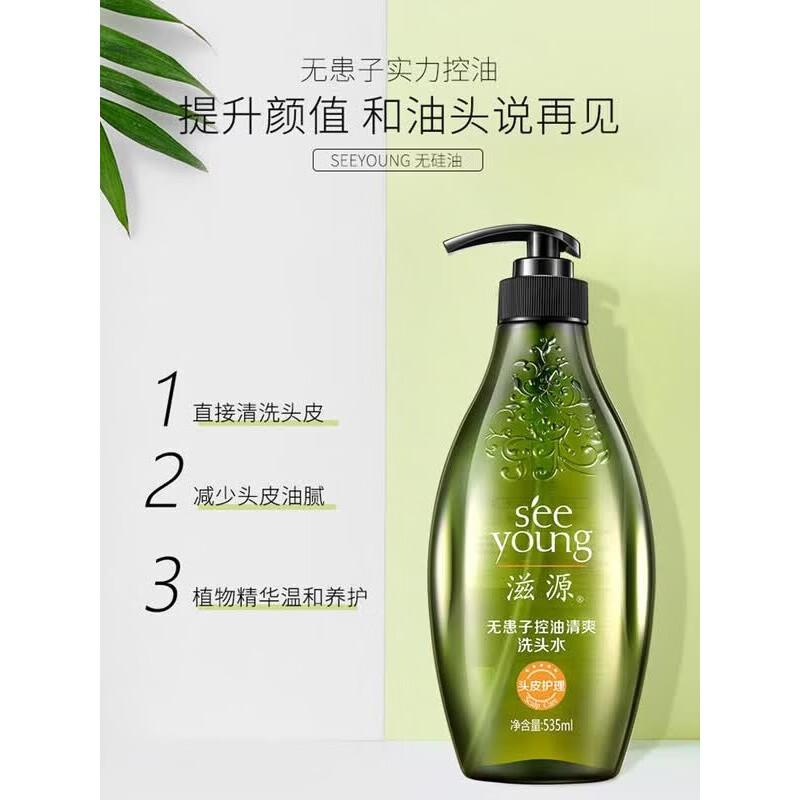 seeyoung Sapindus Silicone-Free Oil Control & Volumizing Shampoo